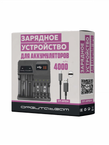 Зарядное устройство для аккумуляторов универсальное на 4 слота Орбита OT-APZ24
